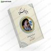 بدایة الحکمة 1