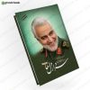 سردار دل ها 1