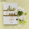 متن و ترجمه کتاب غیبت 2