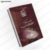 مسئله حجاب 1