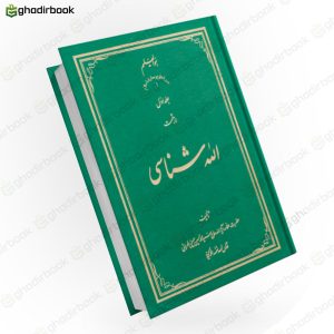 الله شناسی