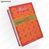 آداب سلوک قرآنی تخلی