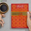 تخلی2