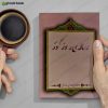 رموز و کنوز آملی