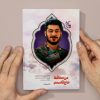 من محافظ حاج قاسمم 2