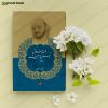 فلسفه اخلاق و تعلیم و تربیت 132