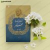 کتاب فلسفه فرهنگ و هنر
