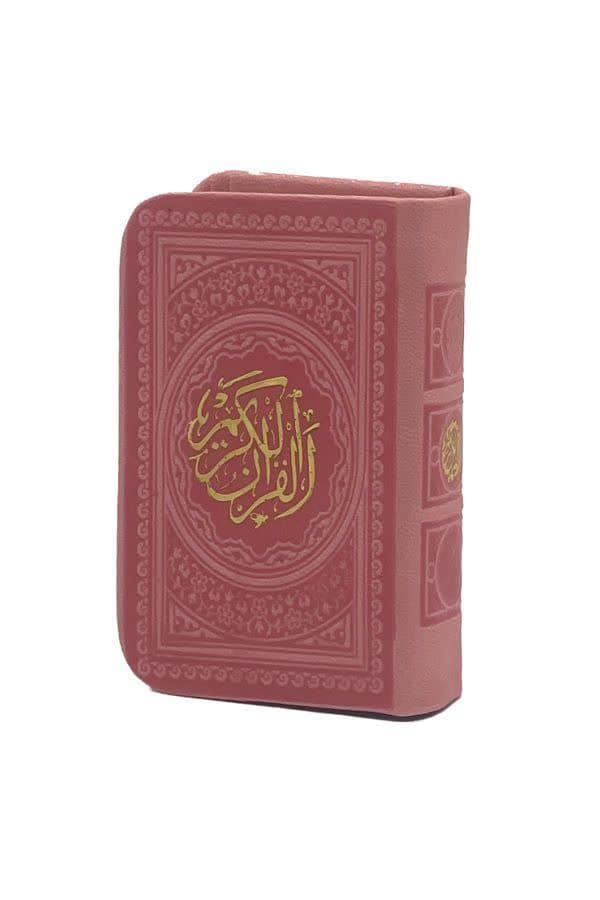 قرآن