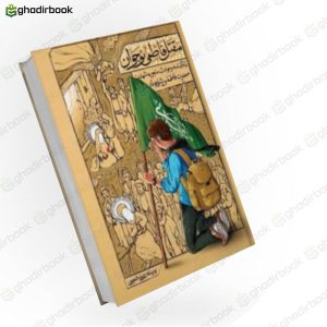 مقتل فاطمی نوجوان
