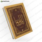 المراجعات