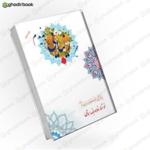 جز زیبایی ندیدم