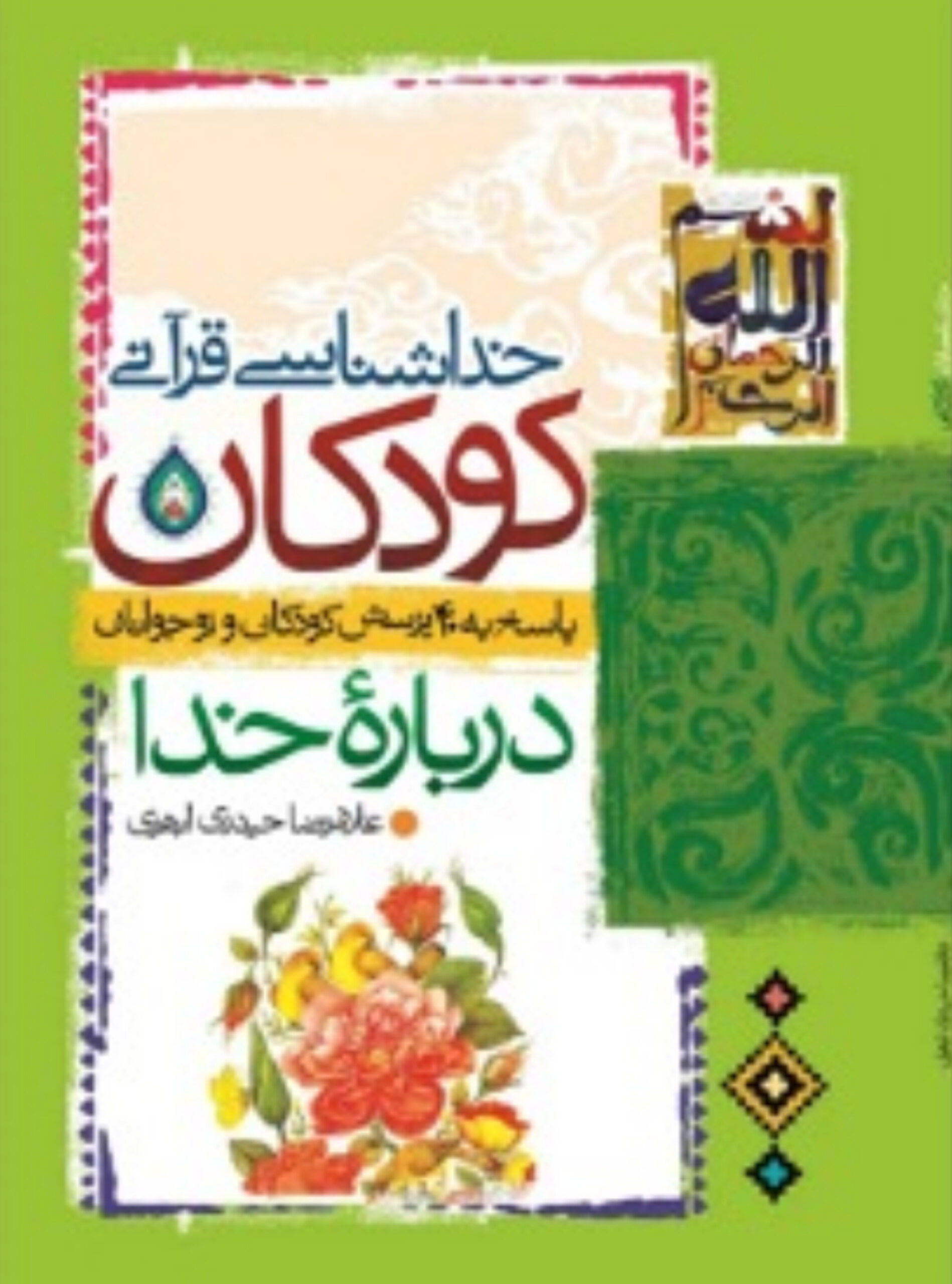 InShot_20251017_171656998