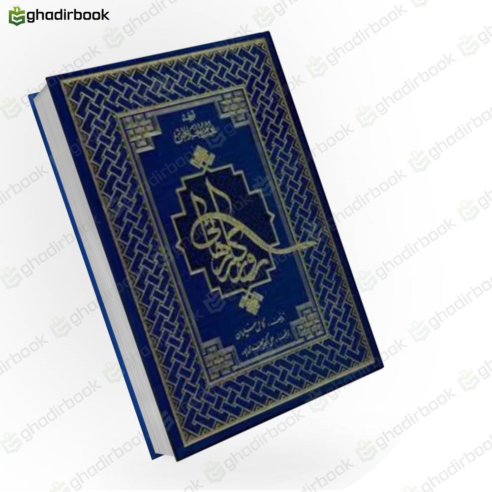 روزگار رهایی